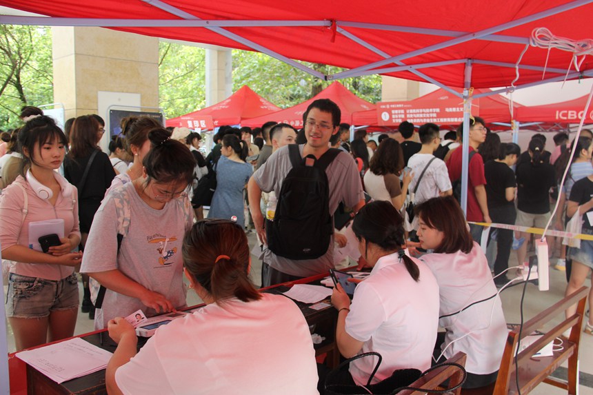 圖為貴州大學開學季服務現場。圖片提供：工行貴陽花溪支行 (1)