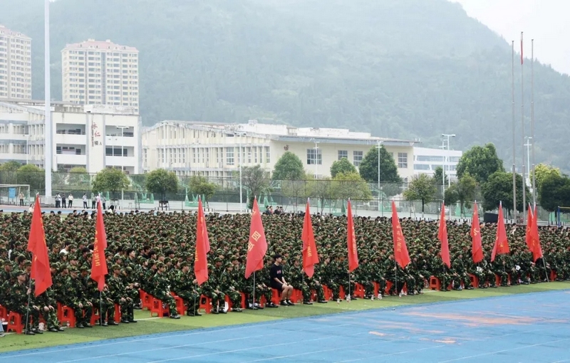 铜仁学院举行2024级新生开学典礼暨军训动员大会