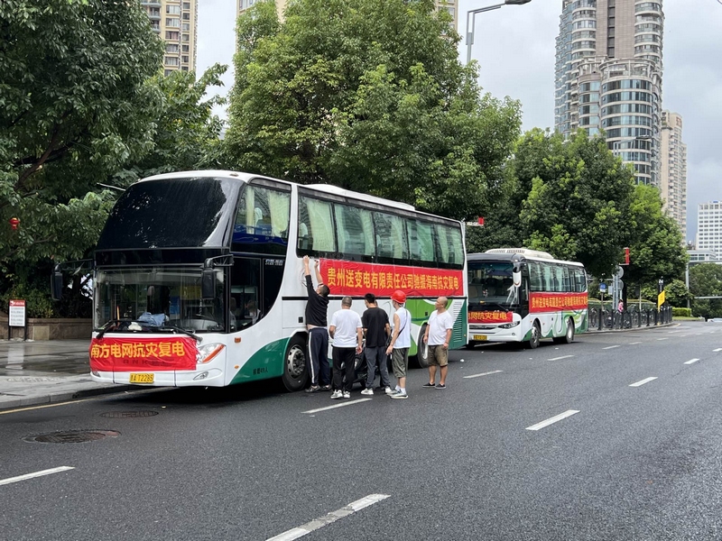 2、抗災人員馳援海南。
