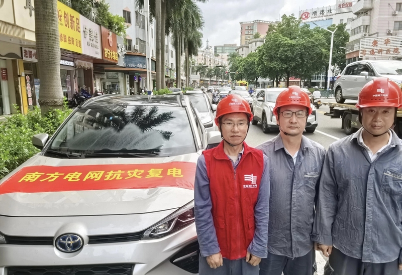 3、貴州送變電公司廣州分公司人員已趕赴災區。