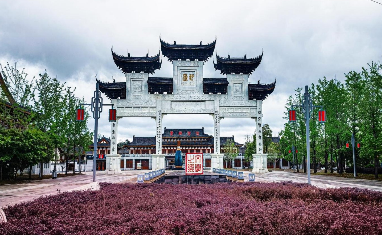 賢酒酒旅融合文化園景區。