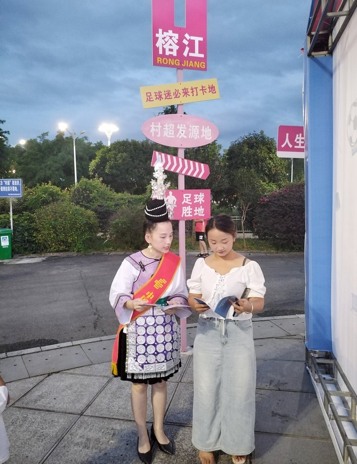 活动现场。