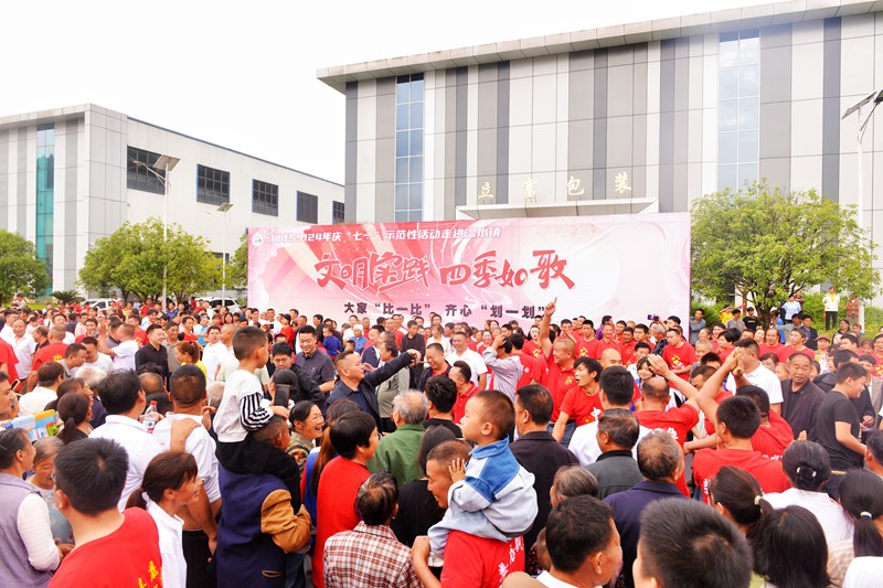 “文明實踐·四季如歌”走進溫水鎮婁底村新時代文明實踐點開展群眾比一比、劃一劃 習水縣新時代文明實踐中心供圖 (2)