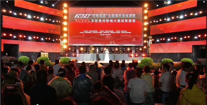 活动现场。