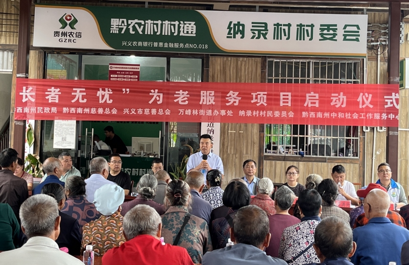 2、慈善知识宣讲。