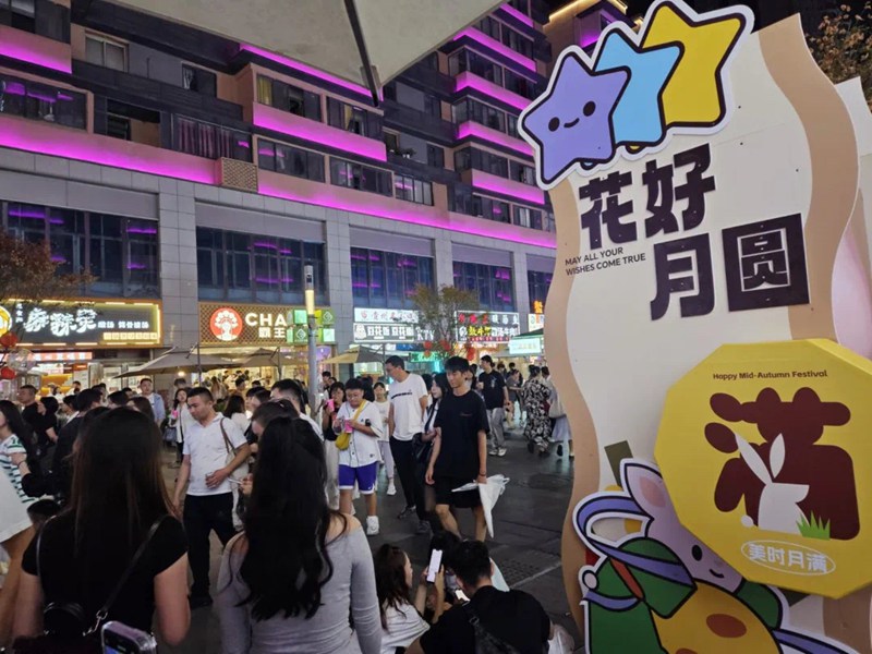 2 超44万人次到南明欢度中秋