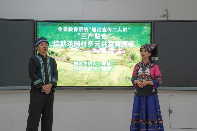 郭曼博士、邱桐書記為大學生宣講