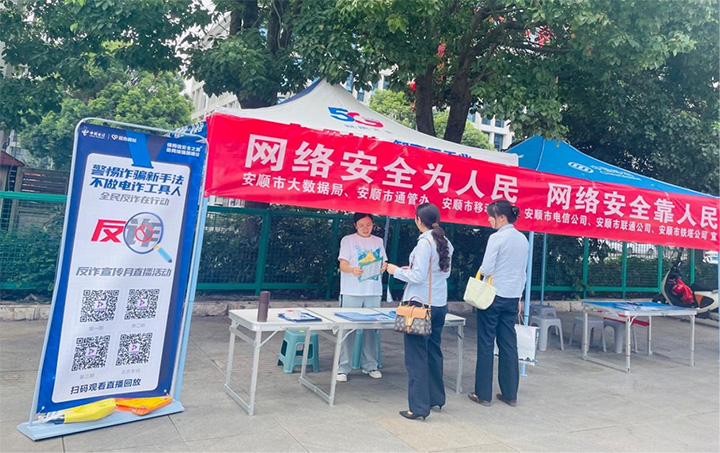 活动现场。