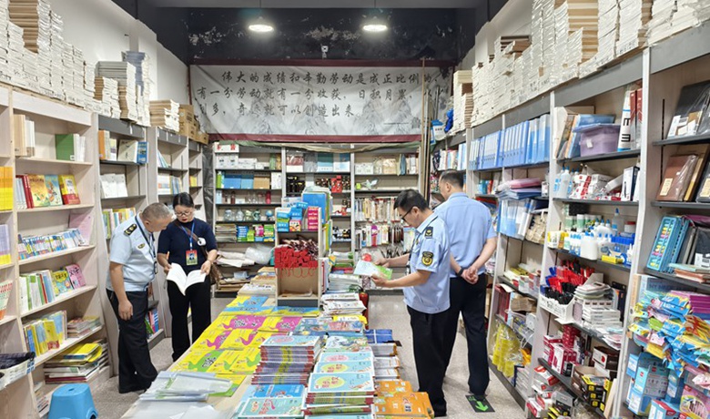 圖為：檢查書店