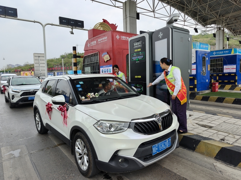 高速公路智慧化运营中