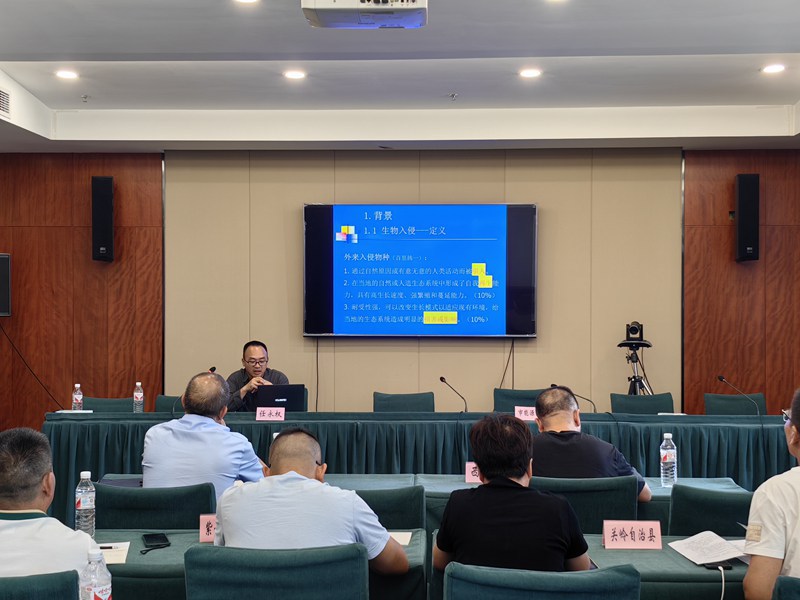 6任永权教授就农业外来入侵物种监测与防控作技术培训。