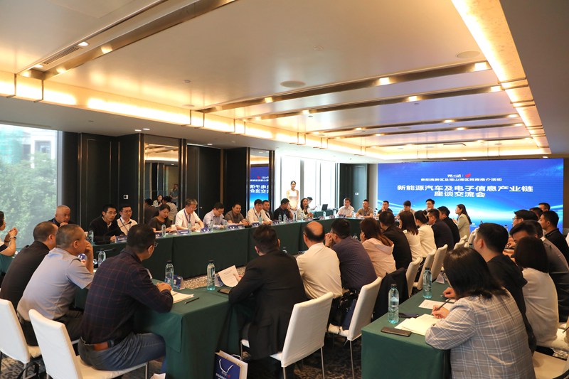 2、 2024年观山湖区招商推介会现场