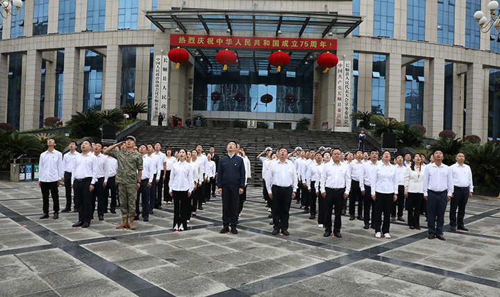 长顺县举行升国旗仪式现场。