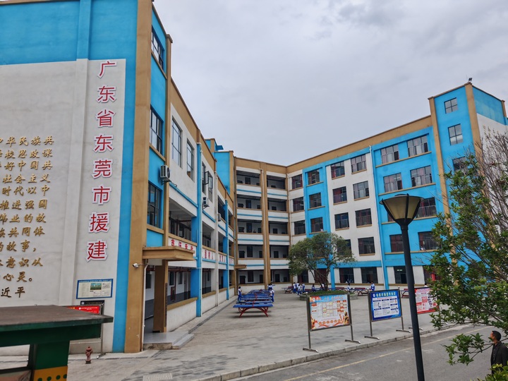 东莞援建学校。