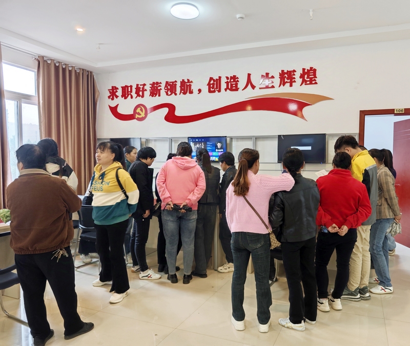 招聘会现场
