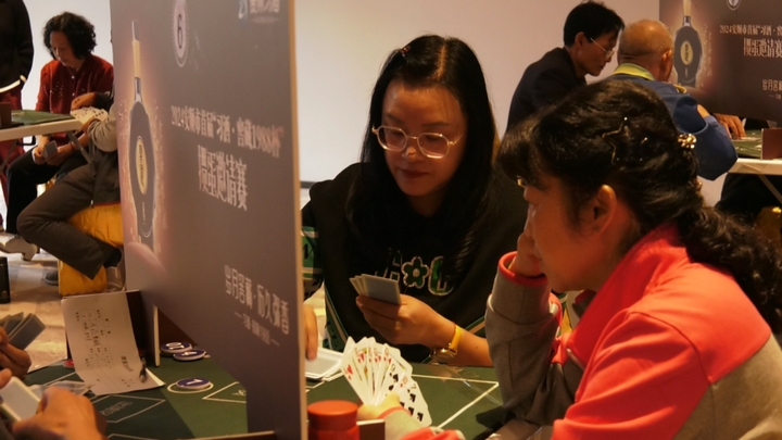 老年人棋牌交流活动。