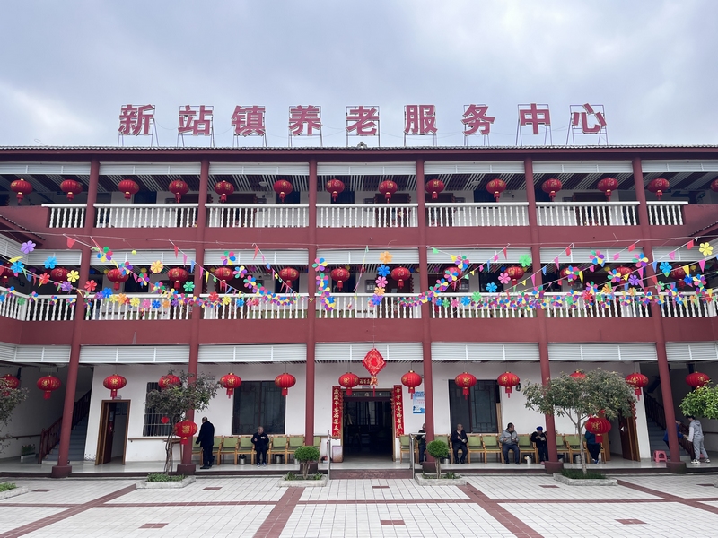 新站镇养老服务中心（王裕摄） (3)