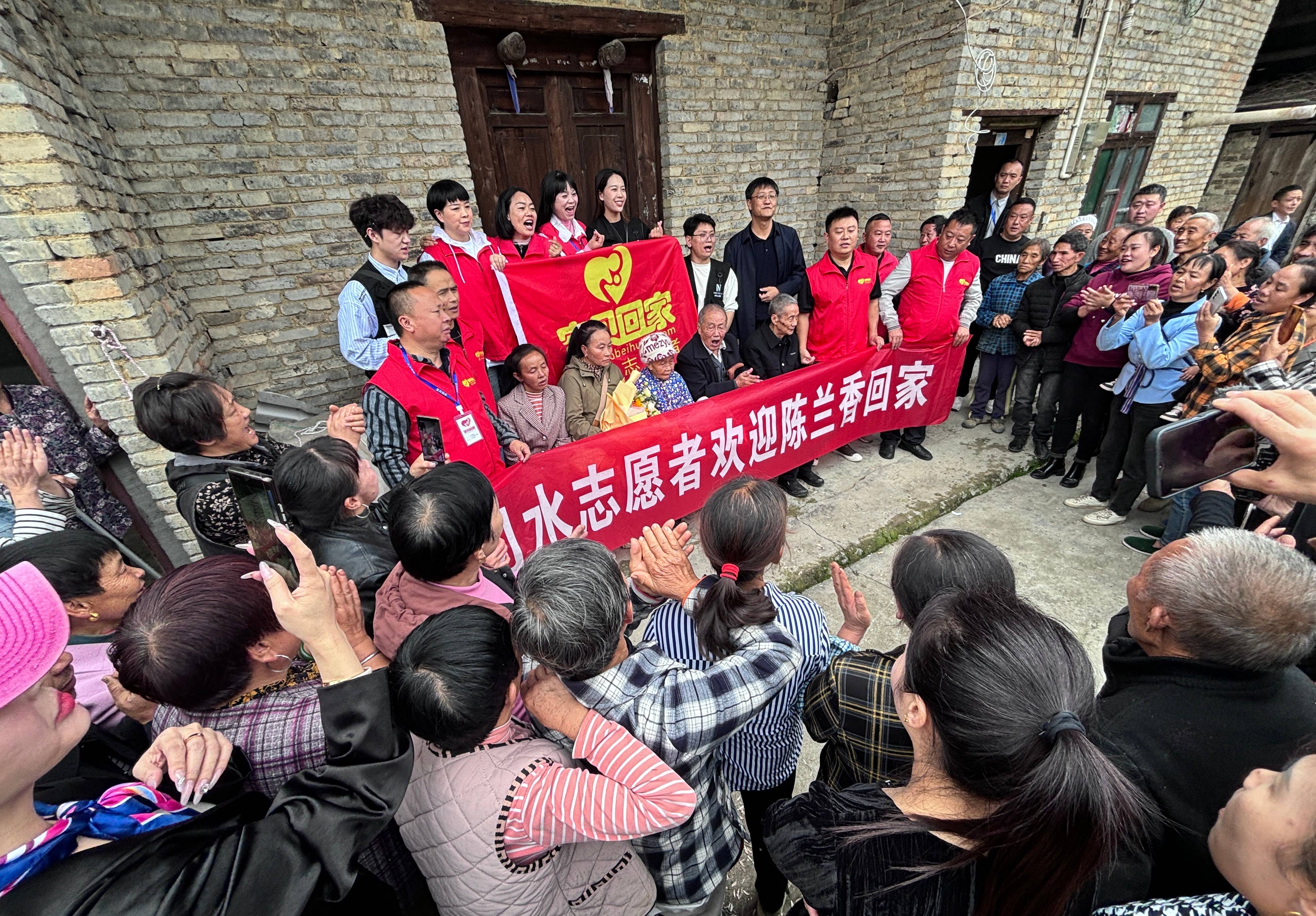 习水、山西两地志愿者与街坊四邻共同见证了这场久别重逢。