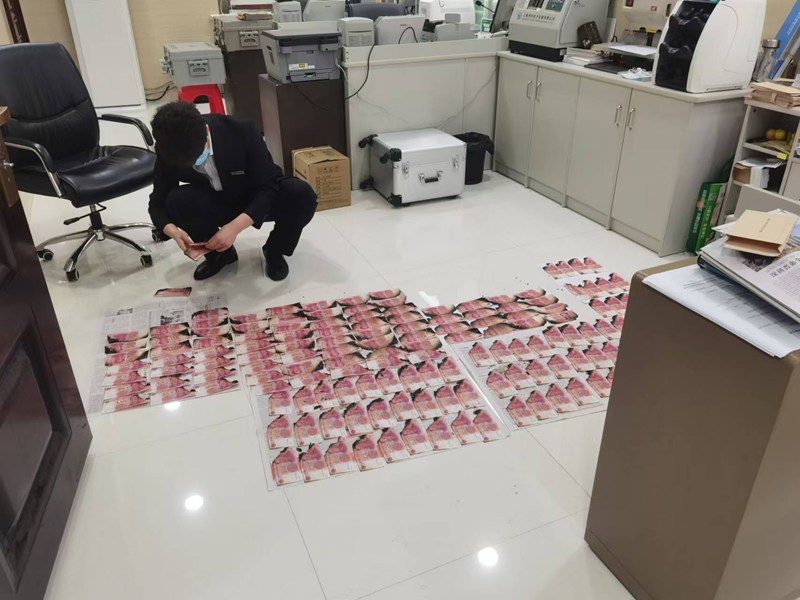 2、清点残币。