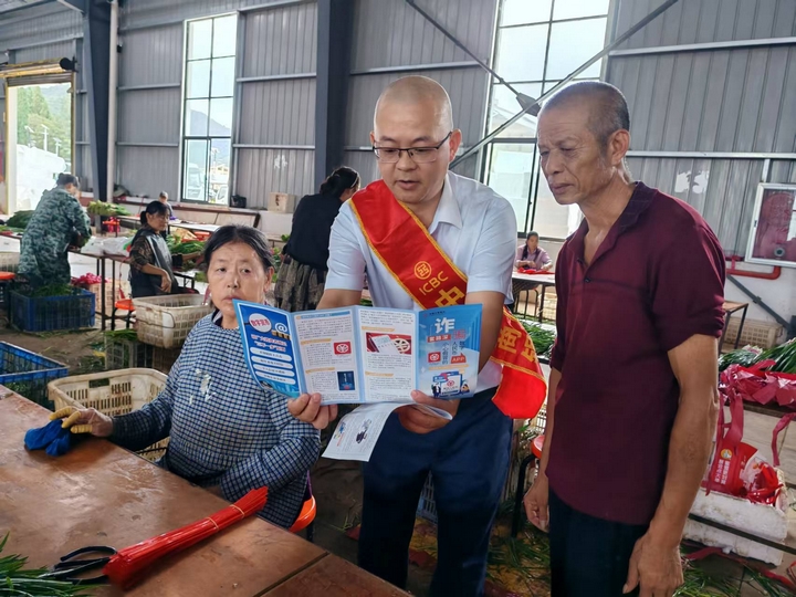 工行兴义万峰支行工作人员为农户宣传反诈骗知识