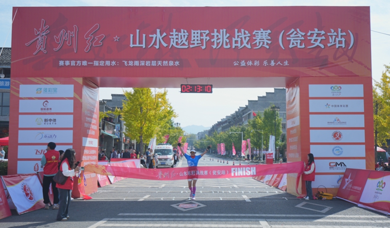 選手沖過終點。