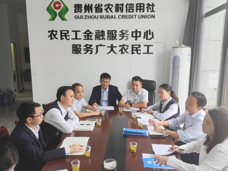服务队与省联社农民工金融服务中心开展座谈。