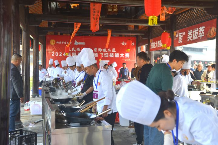 酸汤烹饪技能大赛比赛现场。