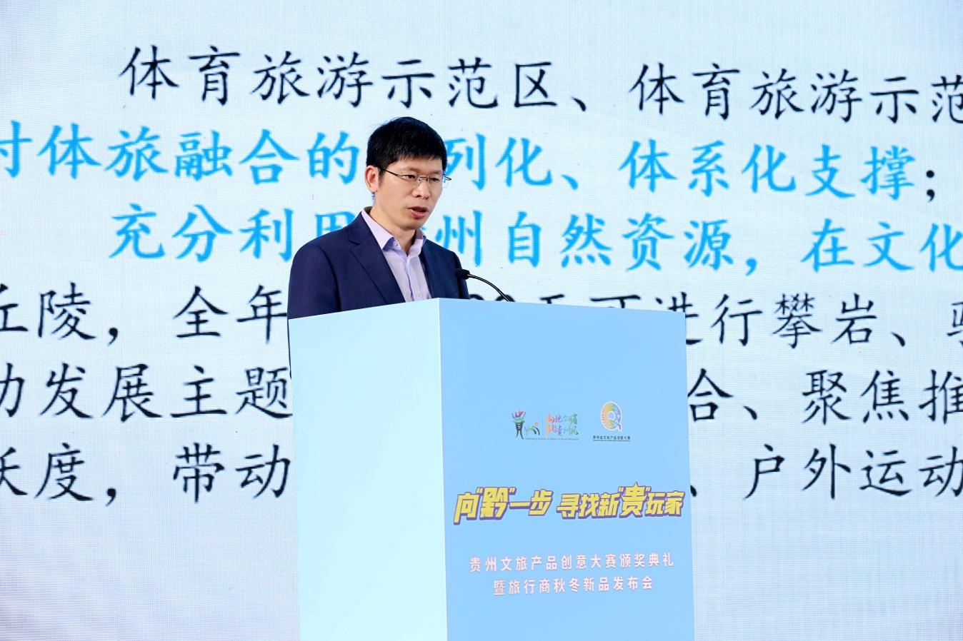 主旨演讲。