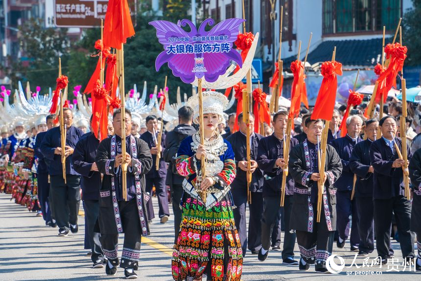 苗族民众穿着盛装参加巡游。人民网 阳茜摄