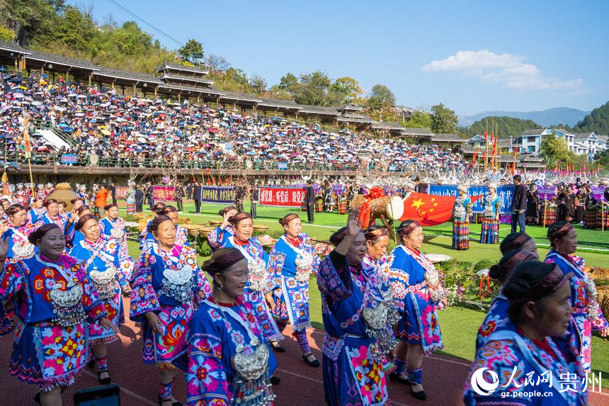 2024中国·雷山苗年暨鼓藏节活动现场。人民网 阳茜摄