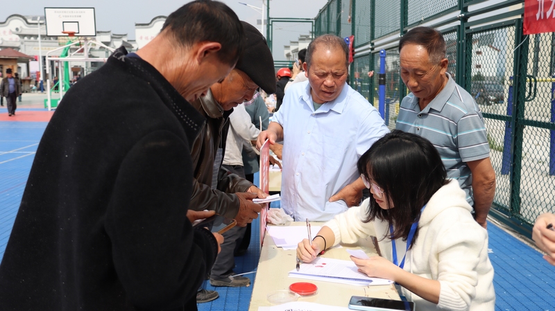 現場登記信息