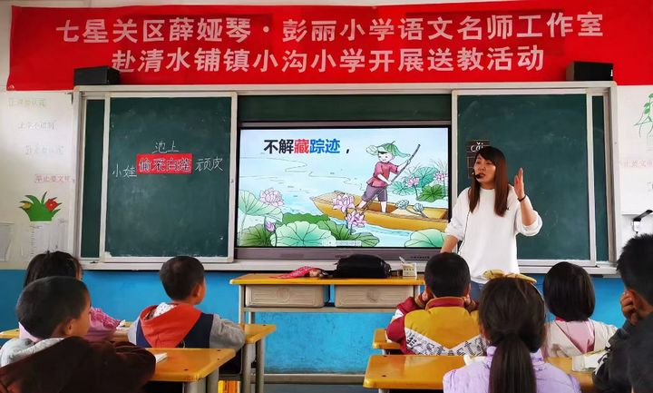 林家敏：在教书育人实践中践行初心使命。
