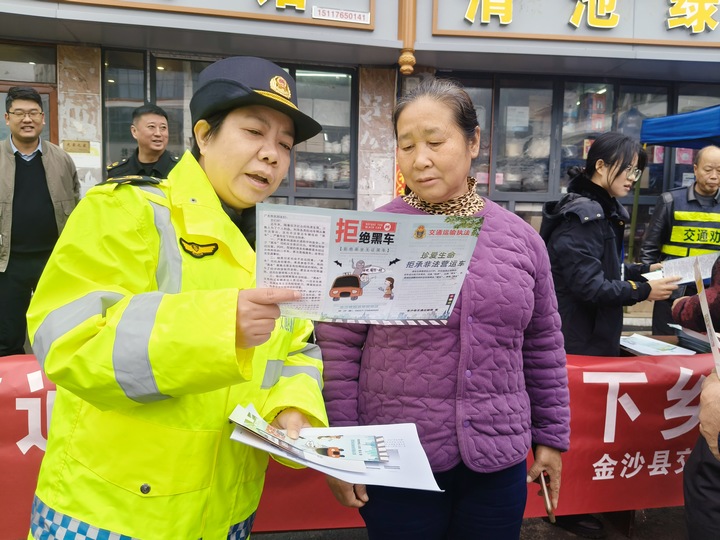 11月22日，金沙縣交通運輸局開展交通法規知識宣傳活動。劉其彩攝