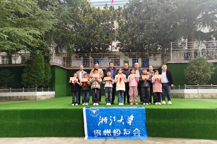 图为在洒坪镇中寨小学举行助学金发放活动。