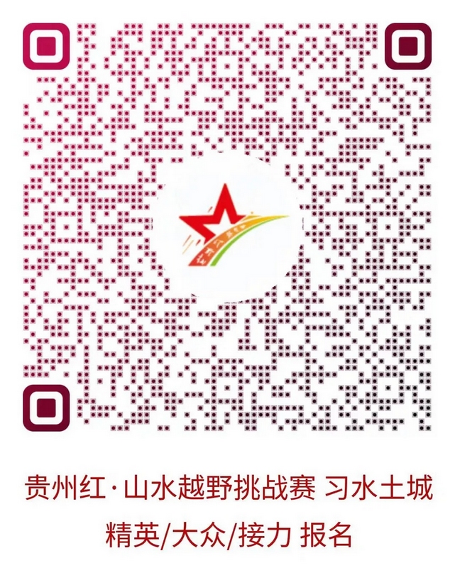 官方报名通道.webp