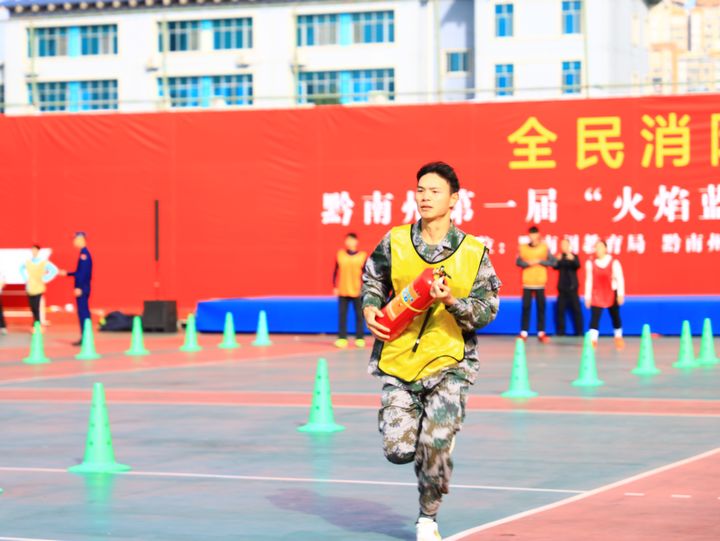 黔南州首届“火焰蓝杯”高校学生消防技能运动会在黔南民族师范学院举行。