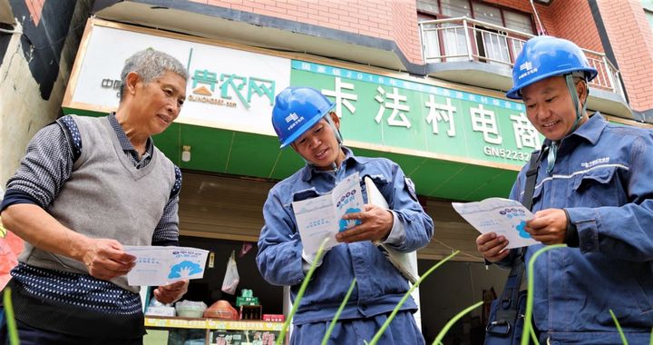 南方电网望谟供电局工作人员向群众讲解安全用电常识。望谟供电局供图