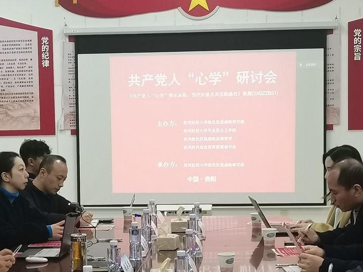 1 研討會現場。