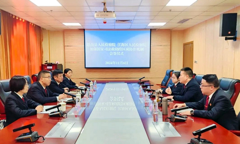 思南县检察院与广东省江门市江海区检察院进行座谈