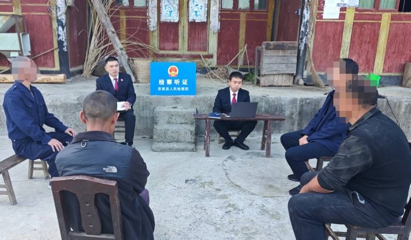 上门听证打通服务群众“最后一公里”