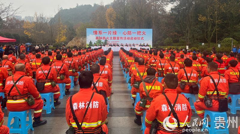 活動現場。人民網記者 高華攝