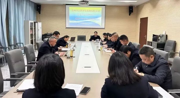 召开冬防春运部署会。