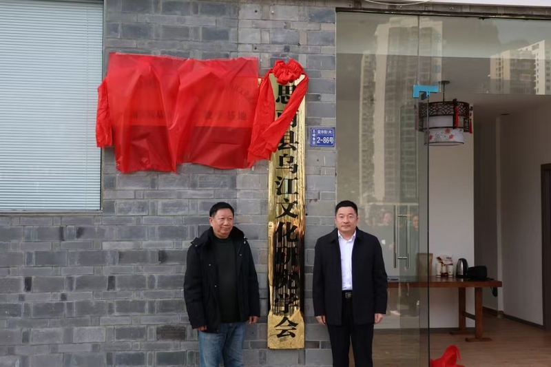 县人民政府副县长杨旭东（右）为学会揭牌。安元昌  摄