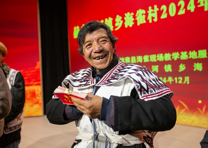 分红现场。