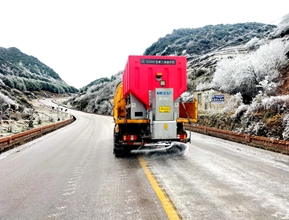 毕节公路管理局：做好公路抗凝保通