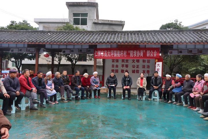 群众会。
