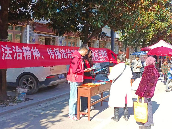 法治宣傳。