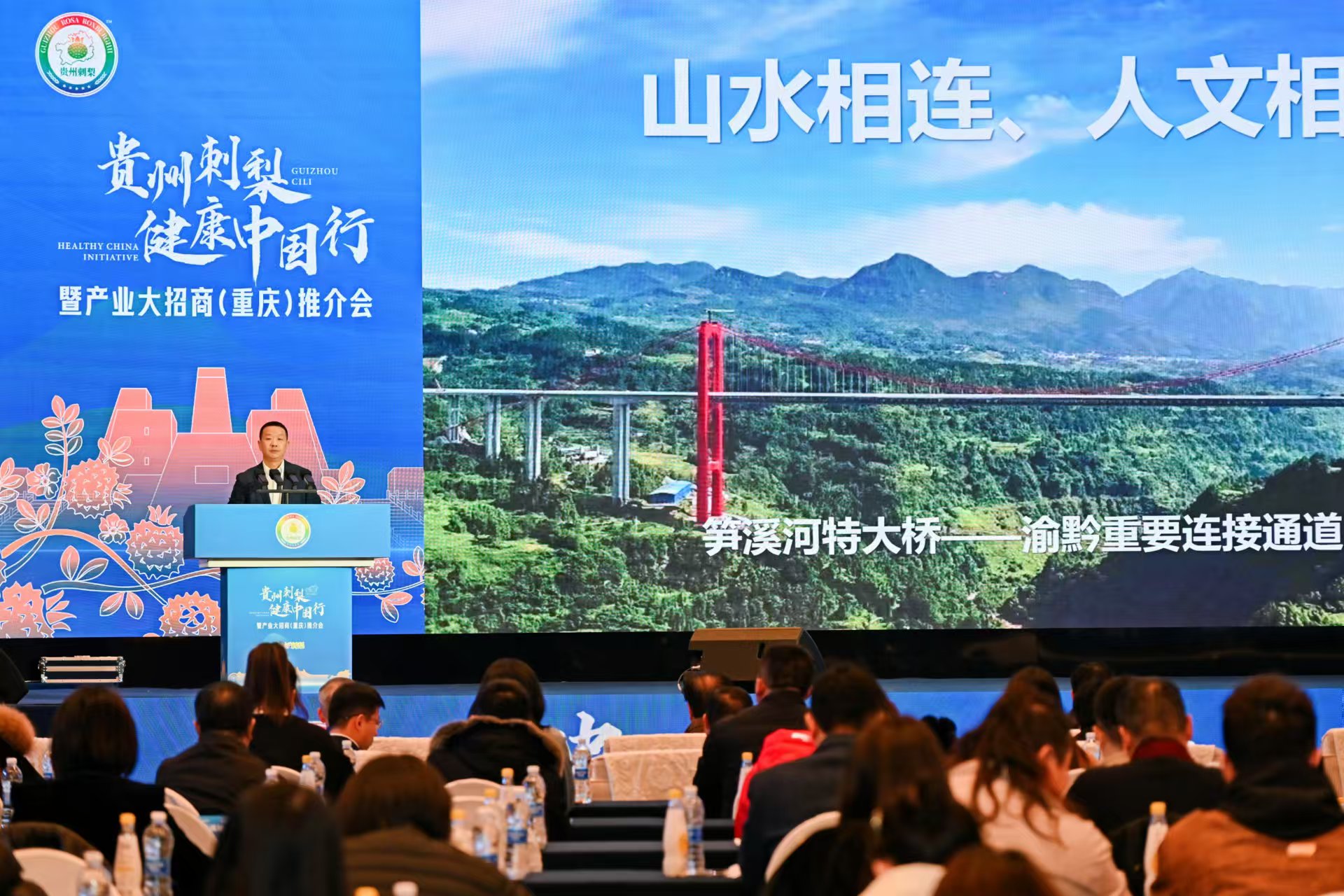 活动现场。
