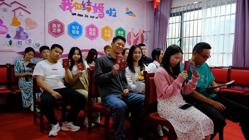 1幸福婚姻“同心站”.