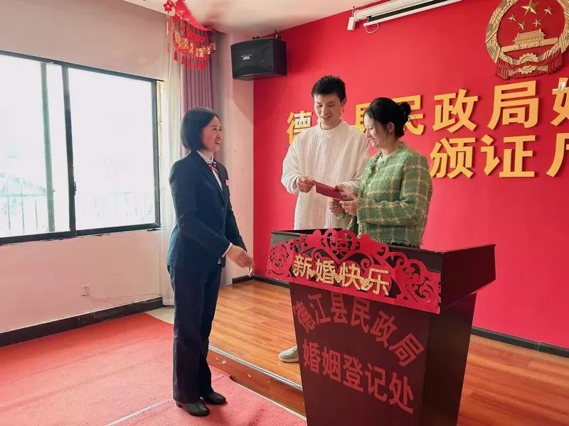2优化婚姻登记服务.